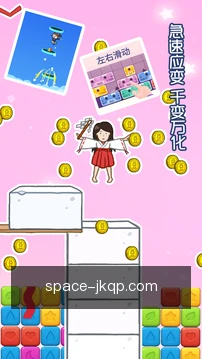 动态及时提醒