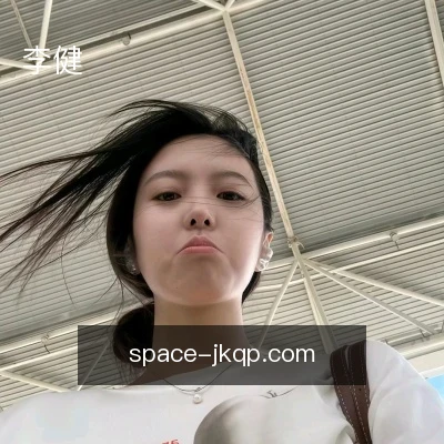 李健
